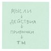 Мұқаба DAKOOKA - Трудности легко DAKOOKA - Трудности легко