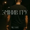 封面 Mr. Safe - Змінив гру Mr. Safe - Змінив гру