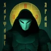 封面 Харфанг - Ярди Харфанг - Ярди