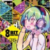 Takeaki Kunimoto - PICO MY HEART