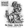 Мұқаба Мумий Тролль - Другие Места Мумий Тролль - Другие Места
