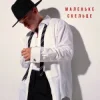 Мұқаба NIKITIN - Маленьке скельце NIKITIN - Маленьке скельце