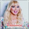 Мұқаба Маша Распутина - Хулиганчики (ой, мама, ой!) Маша Распутина - Хулиганчики (ой, мама, ой!)