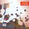 Обкладинка Земфира - Главное Земфира - Главное