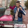 Мұқаба Lonov - Любимые Цветы Lonov - Любимые Цветы