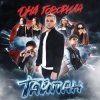Мұқаба Тайпан feat. IL'GIZ - Царица Тайпан feat. IL'GIZ - Царица