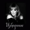 Мұқаба Алла Пугачева - Старинные Часы Алла Пугачева - Старинные Часы