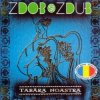 Мұқаба Zdob şi Zdub - Draga Otee Zdob şi Zdub - Draga Otee