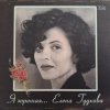 Мұқаба Елена Гудкова - Я хорошая Елена Гудкова - Я хорошая