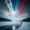 Мұқаба Хорошуля - Спасибо, Россия! Хорошуля - Спасибо, Россия!
