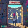 Мұқаба POLOLI - Спустошені POLOLI - Спустошені
