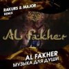 Мұқаба Al Fakher - Музыка Для Души Al Fakher - Музыка Для Души