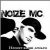 Portada Noize MC - Несите ваши деньги!!!