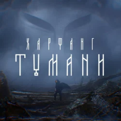 Мұқаба Харфанг - Тумани
