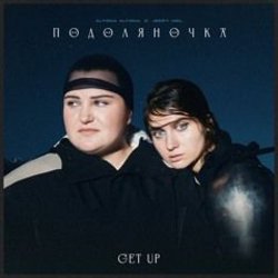 Мұқаба alyona alyona x Jerry Heil - Рідні мої