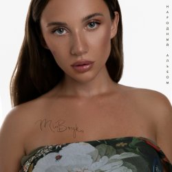 Мұқаба Mia Boyka - А он такой