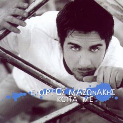 Мұқаба Giorgos Mazonakis - Opou Kitaxis