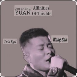 Мұқаба 今生缘 Jin Sheng Yuan - Affinities Of This Life