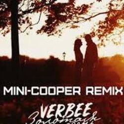 Мұқаба VERBEE - Прятки (Mini-COOPER Remix)