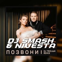 Мұқаба DJ SMASH & NIVESTA - Позвони