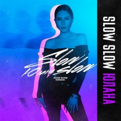 Мұқаба Юлана - Slow Slow
