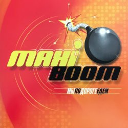 Мұқаба Maxi-Boom - Ночь