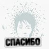 Мұқаба Земфира - Господа Земфира - Господа