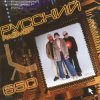 Мұқаба Русский размер - Лети (Remix) Русский размер - Лети (Remix)