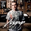 封面 Нурминский - Я как нибудь улечу Нурминский - Я как нибудь улечу