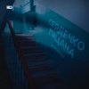 封面 ЯD - Сердечко пацана ЯD - Сердечко пацана