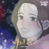 Мұқаба JINI - Starlight JINI - Starlight