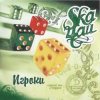Pochette SkaЧай - Original Reggae SkaЧай - Original Reggae