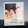 Мұқаба Юлия Самойлова - Чувствую небо Юлия Самойлова - Чувствую небо