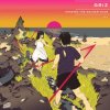 Мұқаба GRiZ ft. Russ Liquid - Love Will Follow You GRiZ ft. Russ Liquid - Love Will Follow You