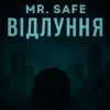 封面 Mr. Safe - Відлуння Mr. Safe - Відлуння