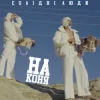 Мұқаба Солідні люди - На коня (Kasa Remixoff Remix) Солідні люди - На коня (Kasa Remixoff Remix)