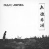 Pochette Аквариум - Время Луны Аквариум - Время Луны