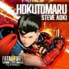 Мұқаба Steve Aoki - Hokutomaru Steve Aoki - Hokutomaru