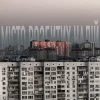 Мұқаба Sudno & BaWN - Місто розбитих надій Sudno & BaWN - Місто розбитих надій