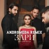 Мұқаба Andro, ELMAN, TONI, MONA - Зари Andro, ELMAN, TONI, MONA - Зари