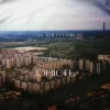 Мұқаба DK Energetyk - Енергетик DK Energetyk - Енергетик