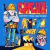 Cover Chernaya Rechka, СУПЕРКОЗЛЫ, Танцуйте! - Смена Chernaya Rechka, СУПЕРКОЗЛЫ, Танцуйте! - Смена