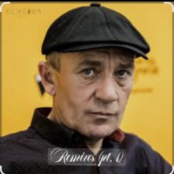 Мұқаба Казан Казиев - Чужие люди