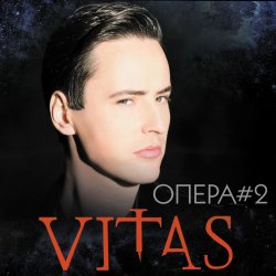 Мұқаба Витас - Опера №2