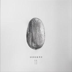 Мұқаба Serebro - Love Song