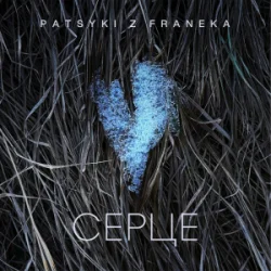 Мұқаба Patsyki Z Franeka - Серце