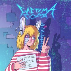 Мұқаба СТРУКТУРА ЩАСТЯ - WEB-CUM