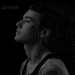 Мұқаба XOLIDAYBOY - ВЫСТРЕЛ