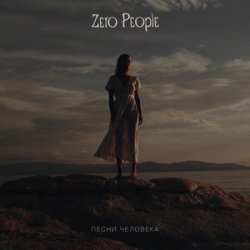 Мұқаба Zero People - Почему Не Уходишь