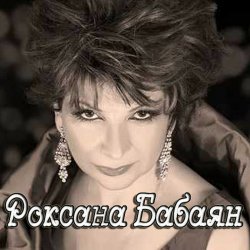 Мұқаба Роксана Бабаян - Витенька